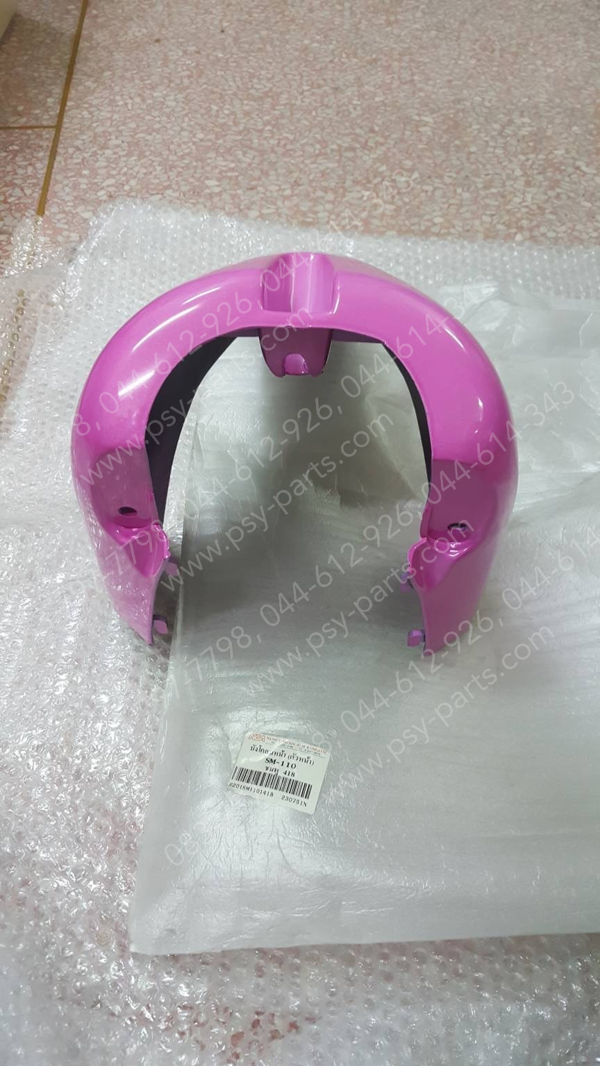 บังโคลนหน้า SMASH 110 (T) สีชมพู (418)