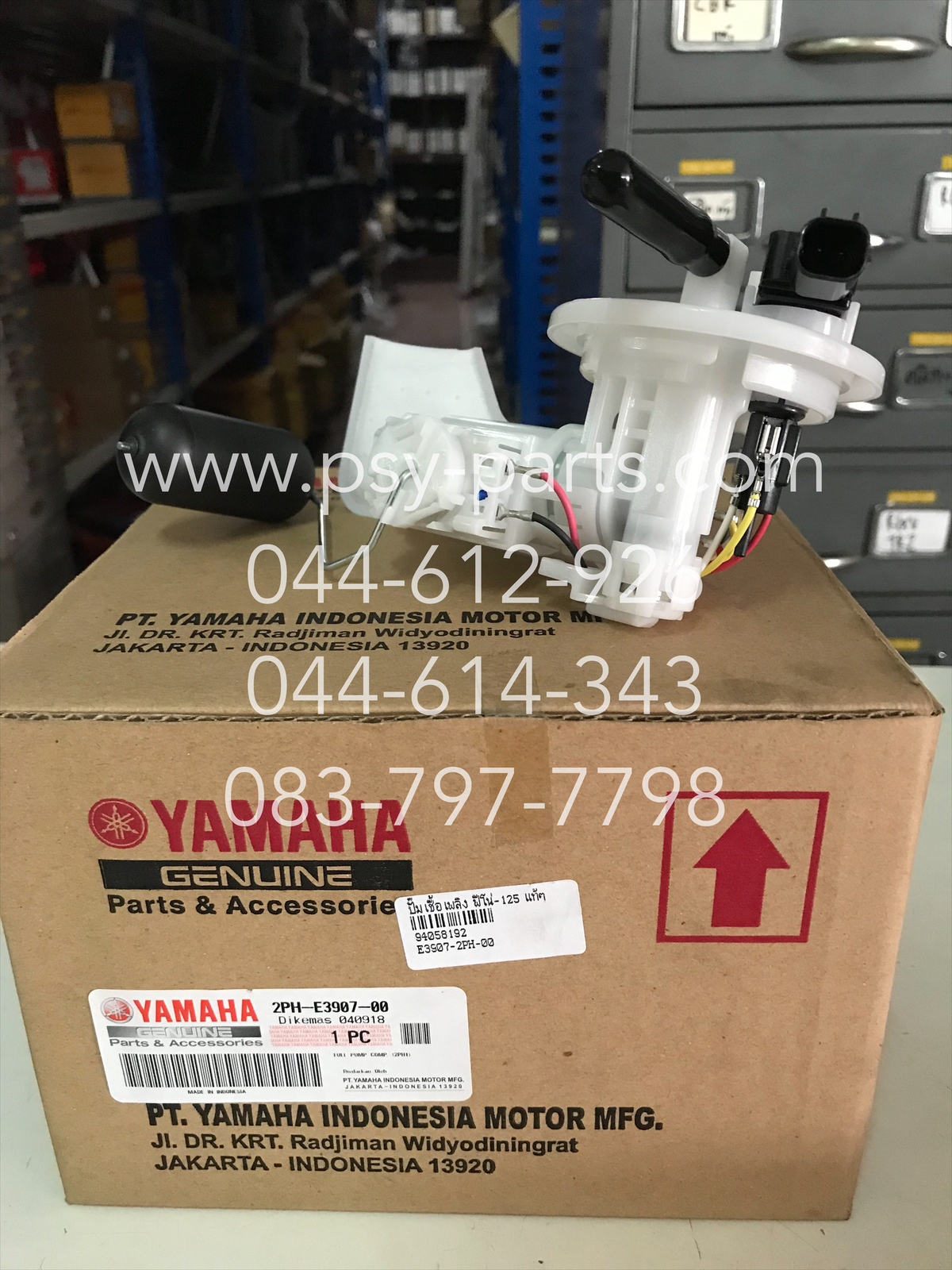 ปั๊มเชื้อเพลิง FINO 125, GT 125 แท้ๆ 2PH-E3907-00