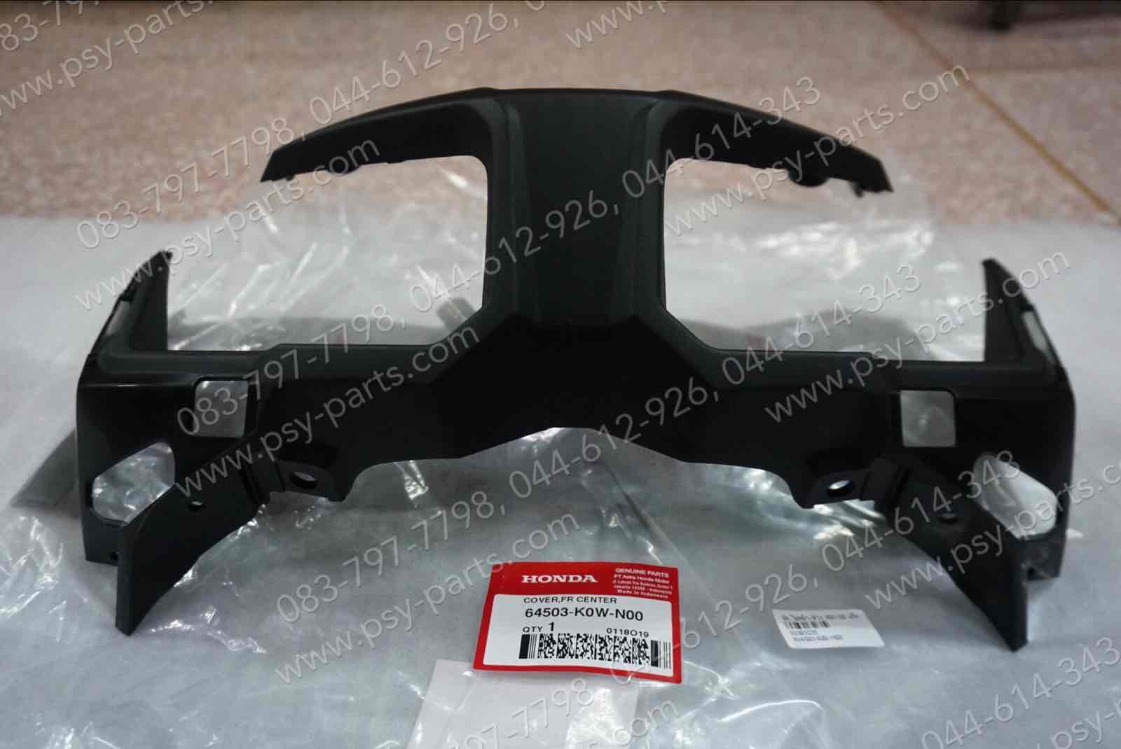 ฝาครอบไฟหน้า-ล่าง ADV 150 แท้ๆ 64503-K0W-N00