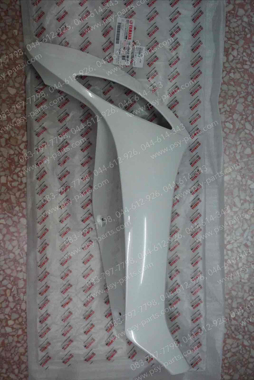 บังลม-ขวา FINO-I แท้ๆ สีขาวมุก 1YC-F8312-00-P1 Yamaha