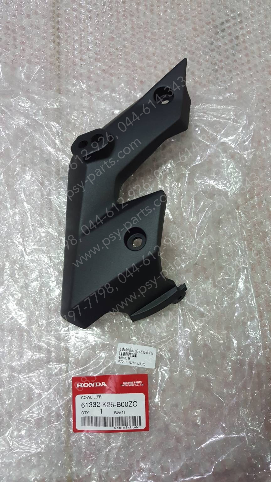ขายึดไฟเลี้ยว MSX 125/16 แท้ๆ หน้า-ซ้าย/สีดำด้าน 61332-K26-B00ZC