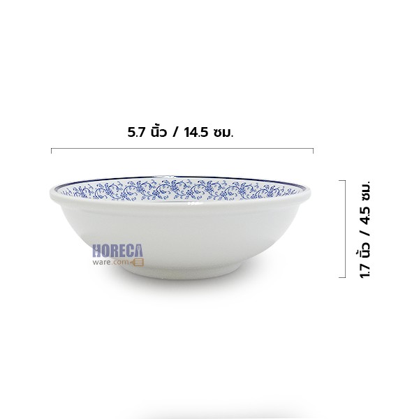 ชามซีเรียล 14.5 ซม. ลายคอตตอนโรส ตราโรยัลพอซเลน