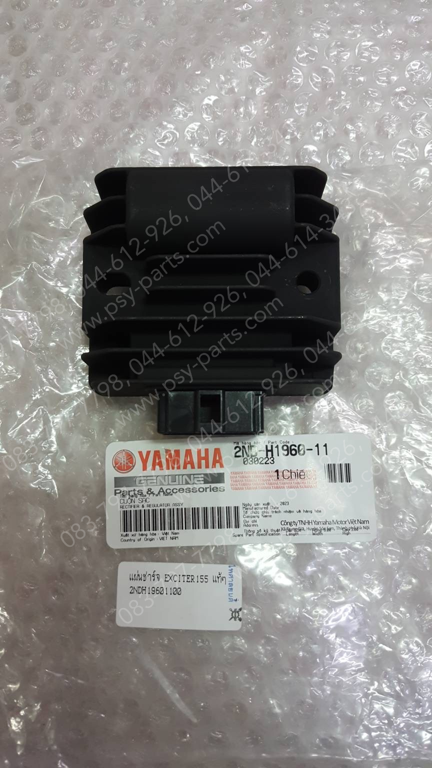 แผ่นชาร์จ EXCITER 155 แท้ๆ 2ND-H1960-11 (ไม่เท่า EXCITER รุ่นเก่า กรุณาตรวจสอบรุ่นก่อนสั่งซื้อ)