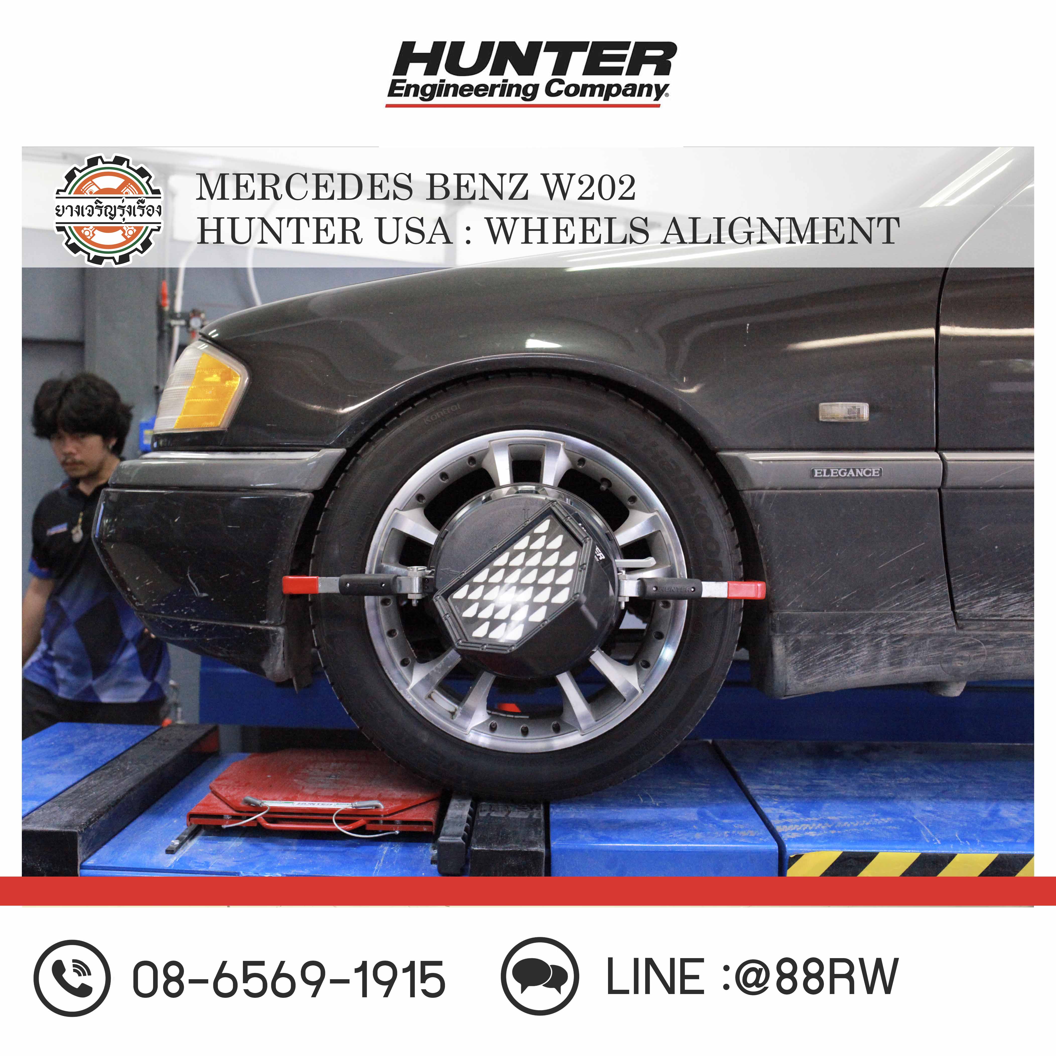 MERCEDES BENZ W202 เข้ารับบริการ ตั้งศูนย์ด้วยเครื่อง HUNTER นำเข้าจากประเทศอเมริกา ความแม่นยำสูงแม้รถโหลดเตี้ย ตัวล็อคจับที่ยางไม่ทำให้ล้อเป็นรอย และสามารถตั้งศูนย์ให้กับล้อขนาดใหญ่ได้อย่างแม่นยำ การตั้งศูนย์ดำเนินงานโดยช่างชำนาญการพิเศษ พร้อมกับการคำนวณมุมล้อพิเศษตามสูตรของร้าน เพื่อเพิ่มความสามารถในการขับขี่ รวมถึงเป็นการถนอมยางรถยนต์ไม่ให้กินยางแบบผิดปกติ 𝙊𝙪𝙧 𝙎𝙚𝙧𝙫𝙞𝙘𝙚 🔧 ติดตั้งยางแบบไร้รอย 100% 🔧 ตั้งศูนย์ด้วยเครื่อง HUNTER นำเข้าจาก USA 🔧 ถ่วงความแม่นยำสูงระบบ DYNAMIC 🔧 ฟรี เติมลมไนโตรเจนตลอดอายุยางรถยนต์ 🔧 บริการสลับยางถ่วงล้อทุก 10,000km ----------------------------------- 📅 นัดหมายOnlineที่ :www.88rw.net/booking 🔧 บริการของเรา : http://www.88rw.net/our-service/ 📬 ส่งข้อความที่ : http://m.me/otaninon 📱 line : https://lin.ee/g4N9N7k ☎️ โทร : 086-569-1915 บุ๊ก และทีมงาน ยินดีต้อนรับครับ