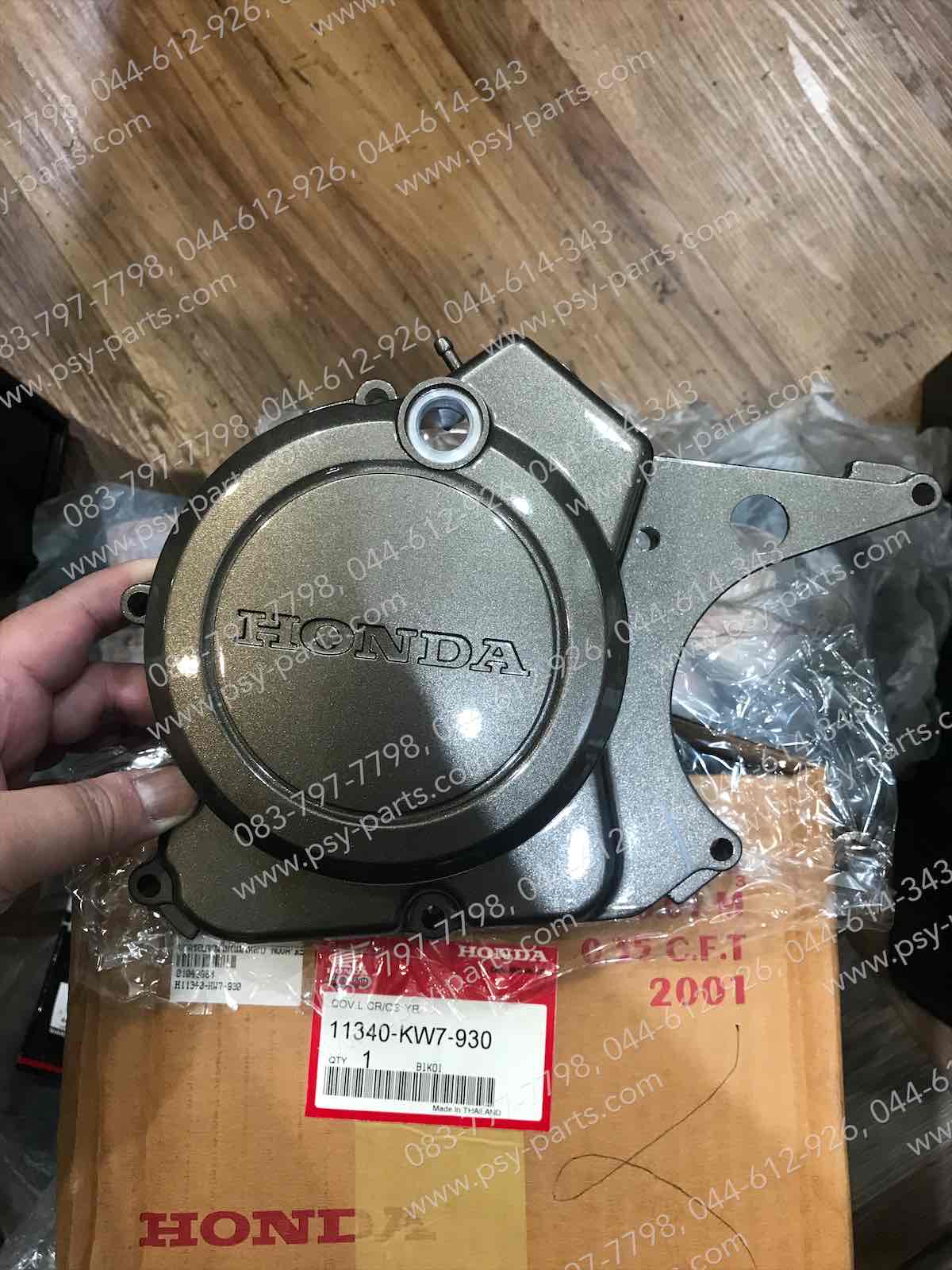 ฝาครอบจานไฟ NOVA'RS แท้ๆ 11340-KW7-930