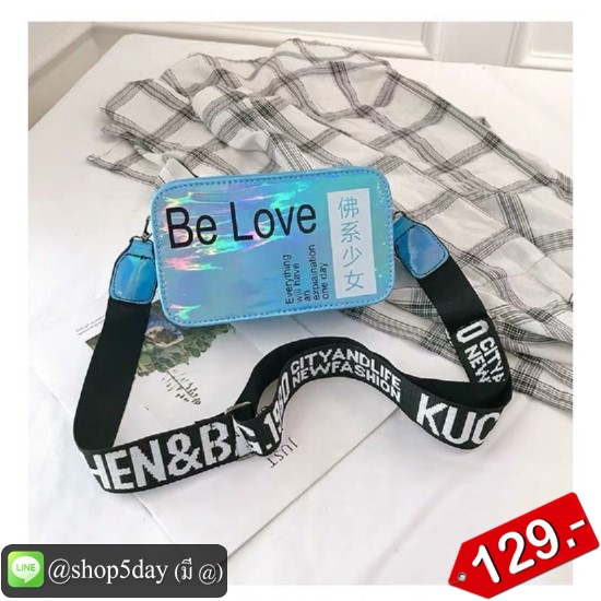 🔥กระเป๋าสะพายข้าง ทรงกล่อง วิ้งวิ้ง Be love