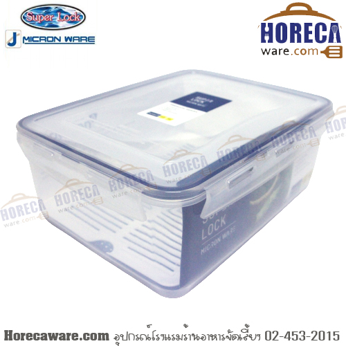 Superlock straight box 5.5 liters [jc-6117]