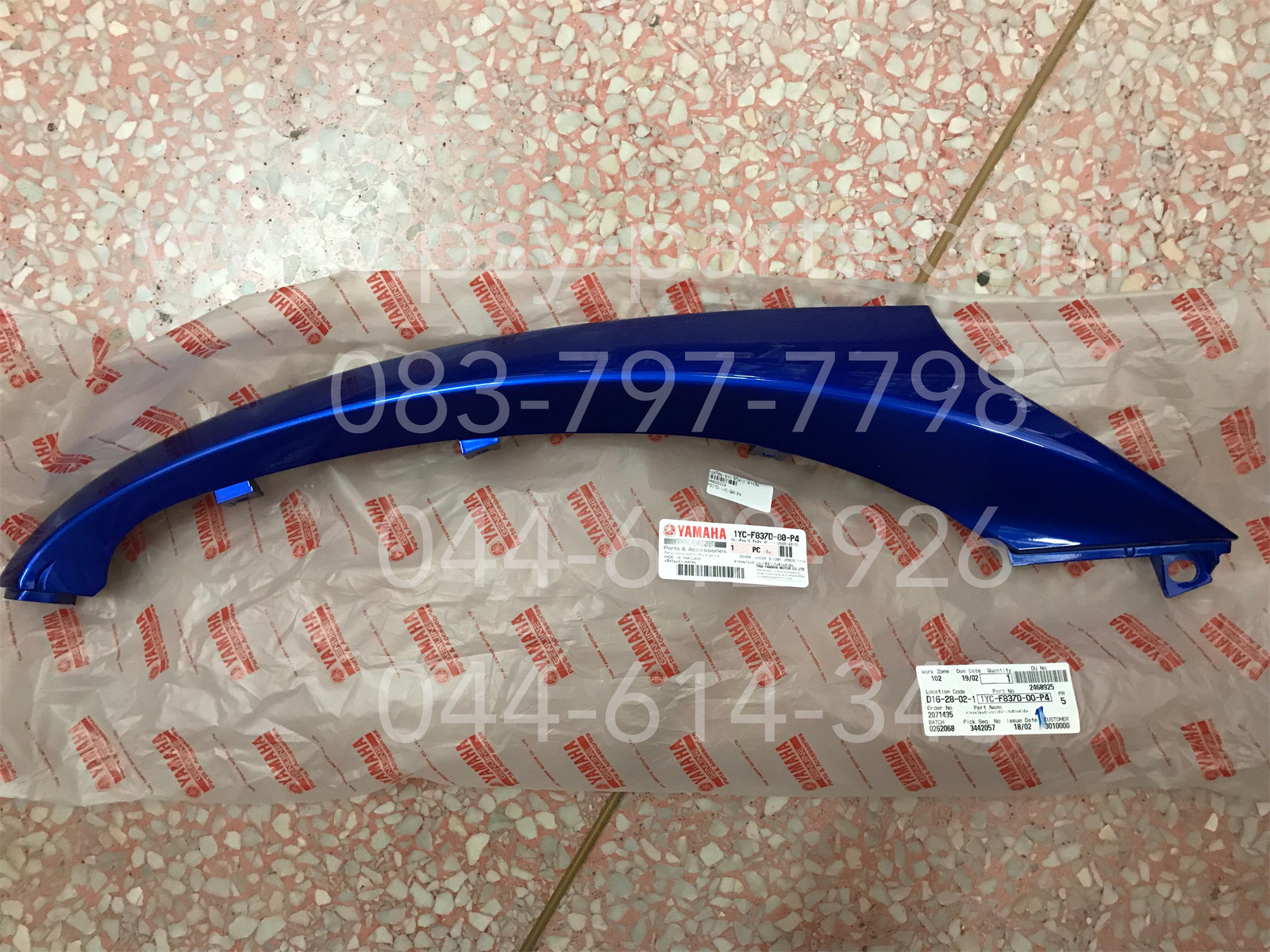 คอนโซล-ขวา FINO-I แท้ๆ สีน้ำเงิน 1YC-F837D-00-P4