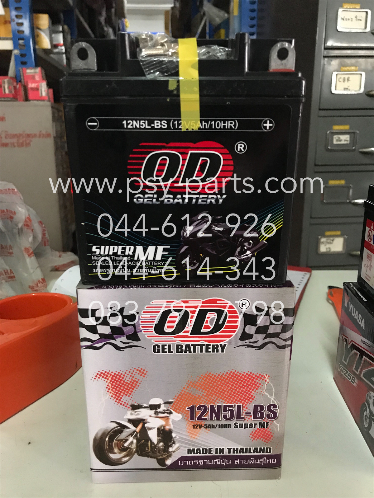 แบตเตอรี่ MIO OD 12N5L-BS 12V/5AH