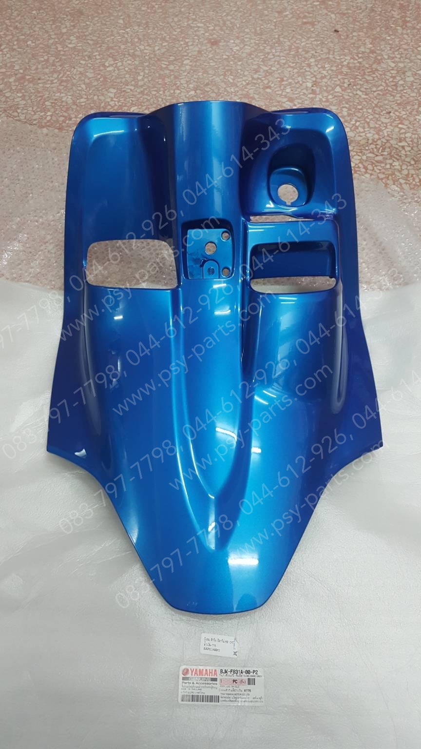 บังลม ตัวใน FILANO/HYBRID CONNECTED แท้ๆ สีน้ำเงิน (775) BJK-F831A-00-P2 Yamaha