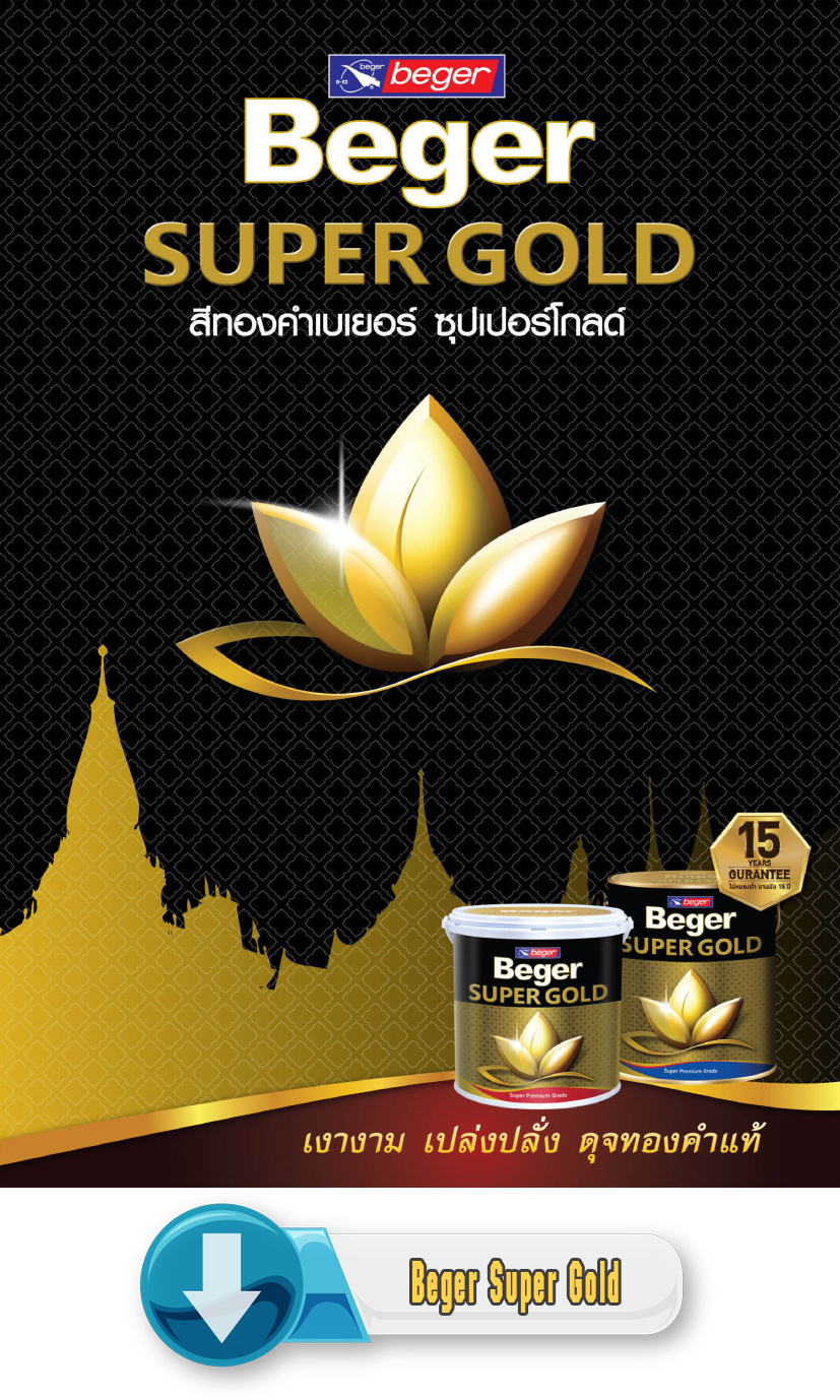 Catalog Beger Super Gold