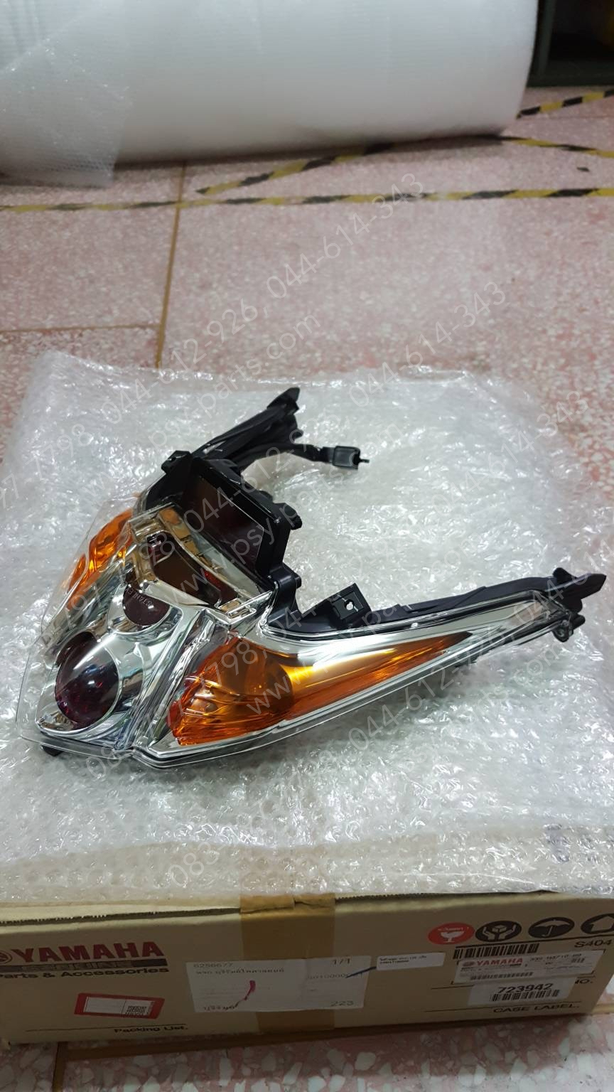 ไฟท้ายชุด MIO 125 แท้ๆ 33S-H4710-00