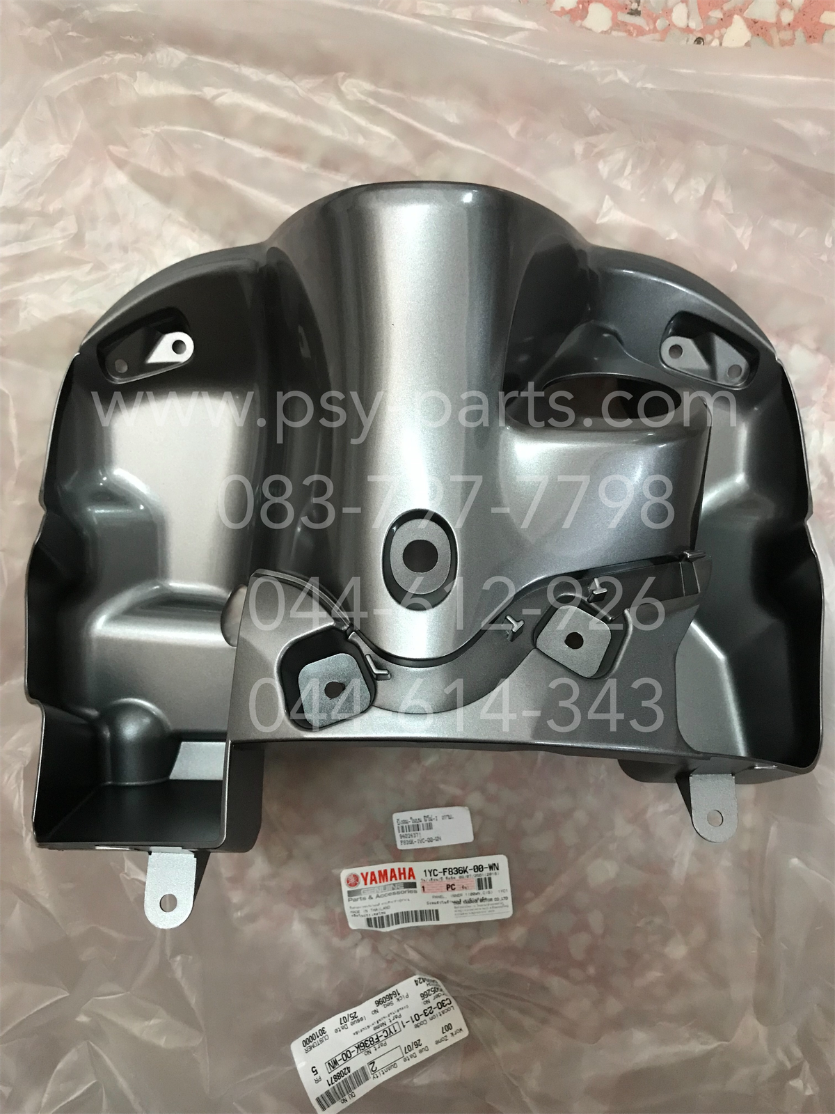 บังลม-ในบน FINO-I แท้ๆ สีเทาบรอนซ์ 1YC-F836K-00-WN Yamaha
