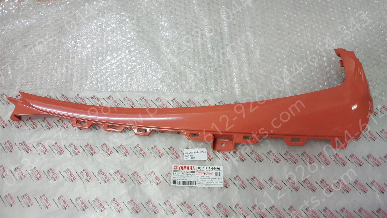 ฝาข้างพักเท้า-ขวา FILANO/HYBRID แท้ๆ สีชมพูพีช (1863) B8B-F171R-00-PM