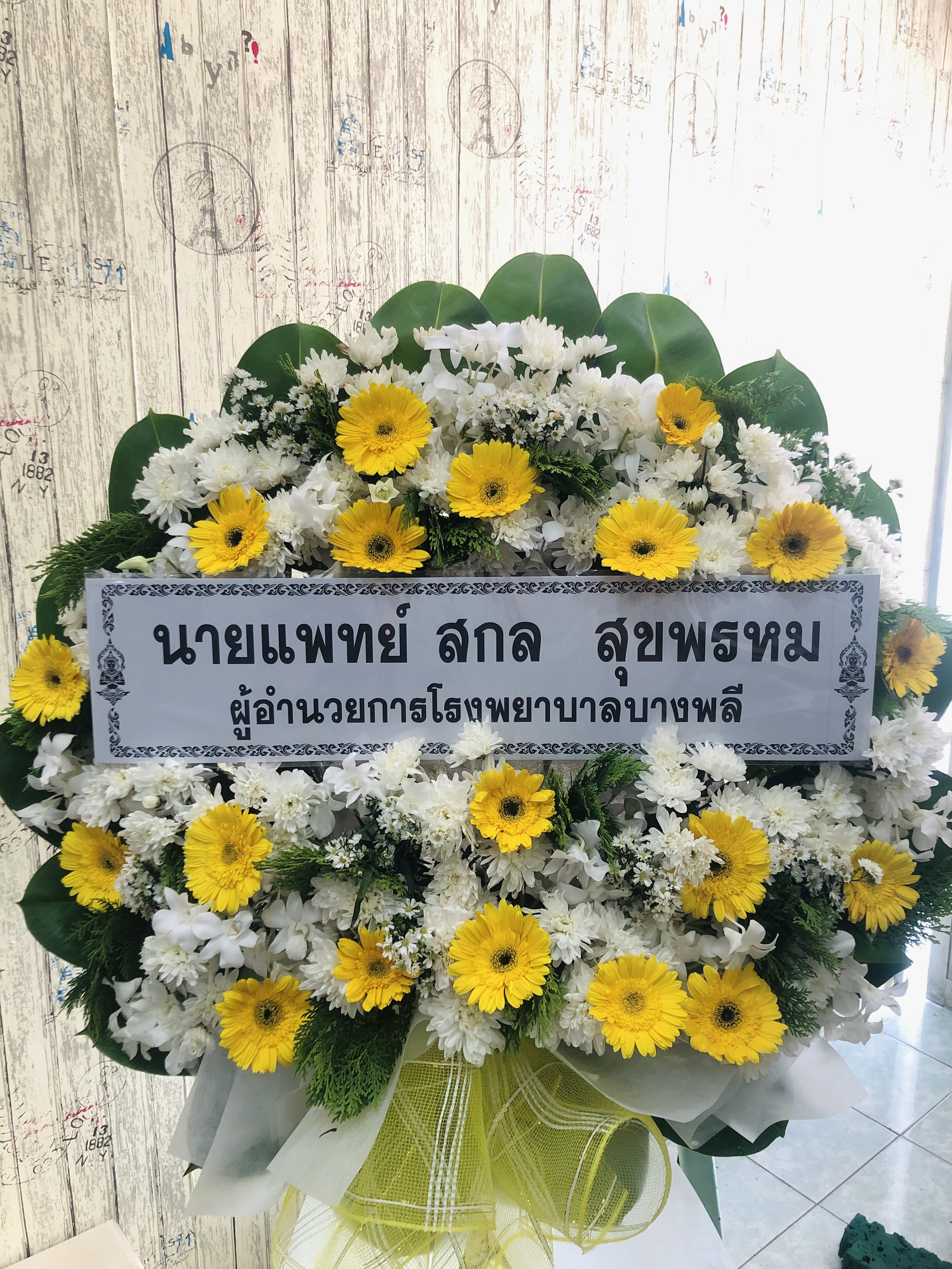 พวงหรีดดอกไม้สด AA52