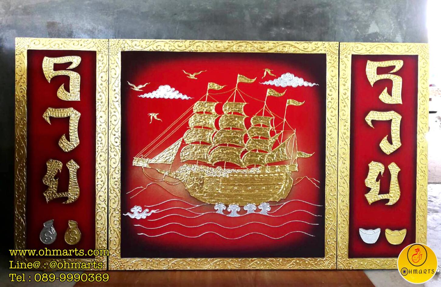 เฟรมภาพวาดเรือสำเภาทองนำโชค E0041