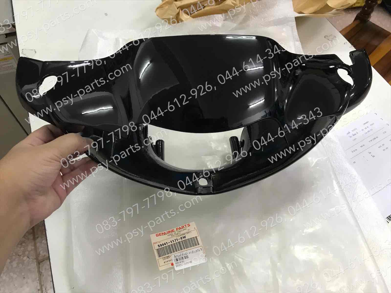 เสื้อไฟหน้าตัวหน้า KAZE 112 (ดรัมเบรค) แท้ๆ สีดำ 59441-1171-8W