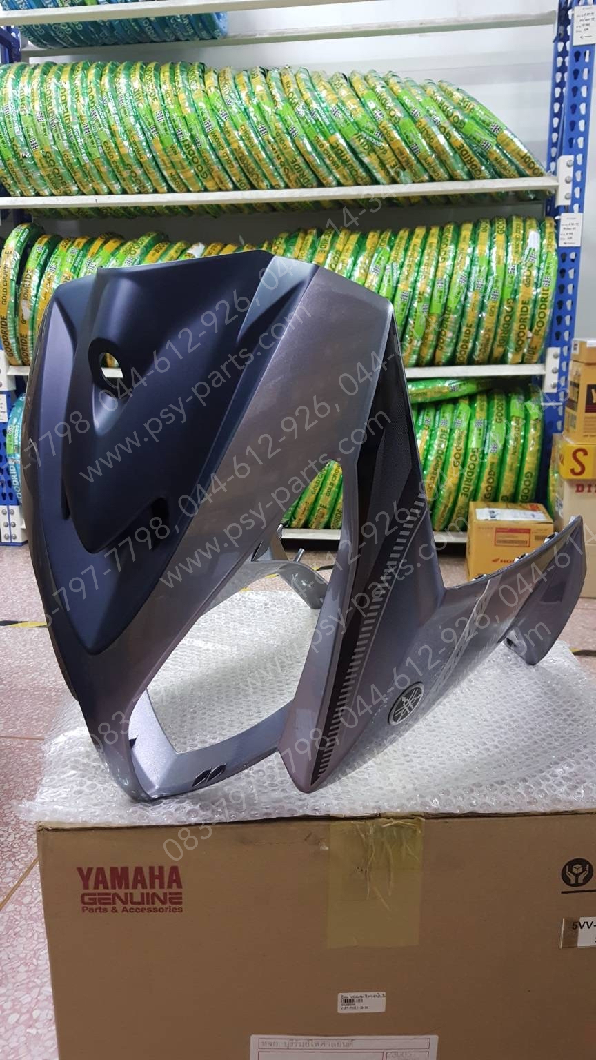 บังลม NOUVO MX แท้ๆ สีเทา/สีดำน้ำเงิน 1P7-F8311-10-5X