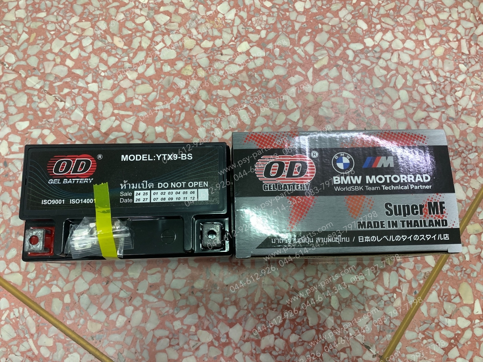 แบตเตอรี่ CBR 400 OD YTX9-BS