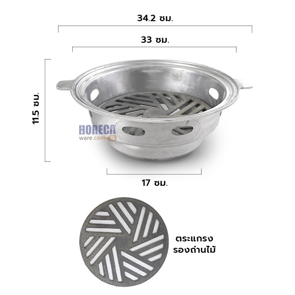 Korean stove 35 cm. Satang brand