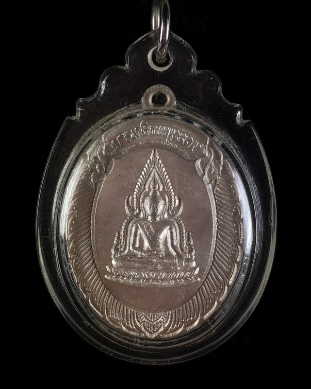 เหรียญพระพุทธชินราช หลวงพ่อคูณ ปริสุทโธ วัดบ้านไร่ รุ่นแรก ออกวัดแจ้งนอก ปี ๒๕๕๓ พิมพ์หลังแบบ เนื้อเงินลงยา เลี่ยมกรอบกันน้ํา มาพร้อมใบรับประกันพระแท้จากเว็บจี หมายเลข ๔๒