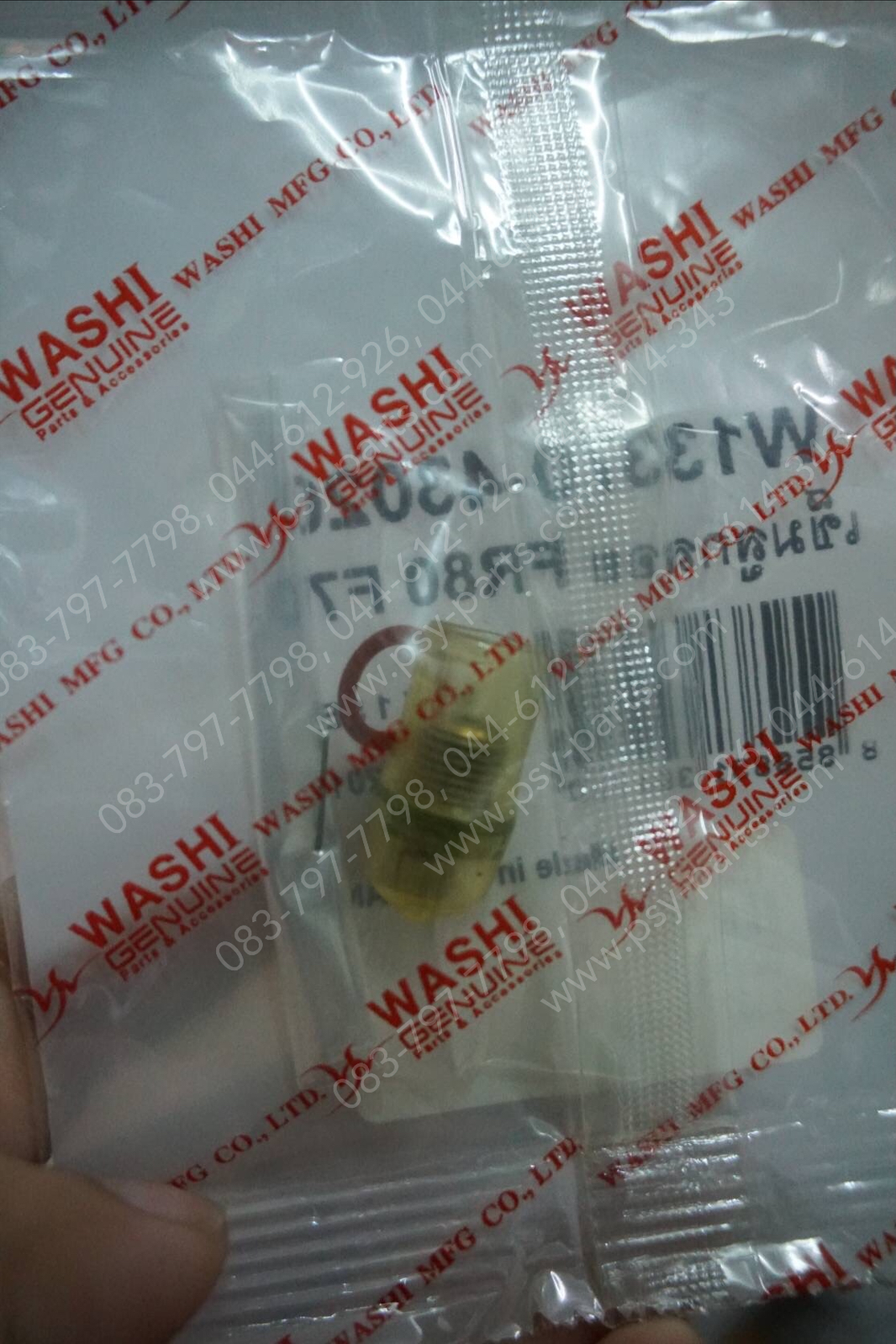 เข็มลูกลอย FR 80, Y 80, YL 2 อย่างดี