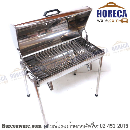 เตาย่างอบไร้ควัน 45x73ซม.+ฝาครอปปิดเปิด แมสเตอร์แวร์ [ms-15-02]