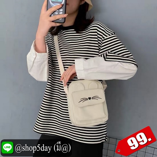 ♨️ ลดราคาสู้โควิด-19 กระเป๋าสะพายแฟชั่น สุดฮิต มาใหม่