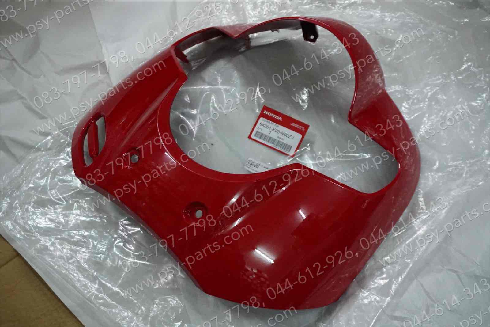 ขอบไฟหน้า SCOOPY/17 แท้ๆ สีแดงสด (R353) 64301-K93-N00ZV