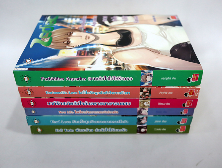 นิยายแจ่มใส เลิฟซีรี่ย์ ชุดที่ 2