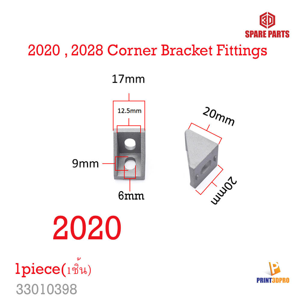 2020 , 2028 Corner Bracket Fitting for Aluminium Profile 2020 3D Printer Part 2020 corner bracket 2028 corner bracket