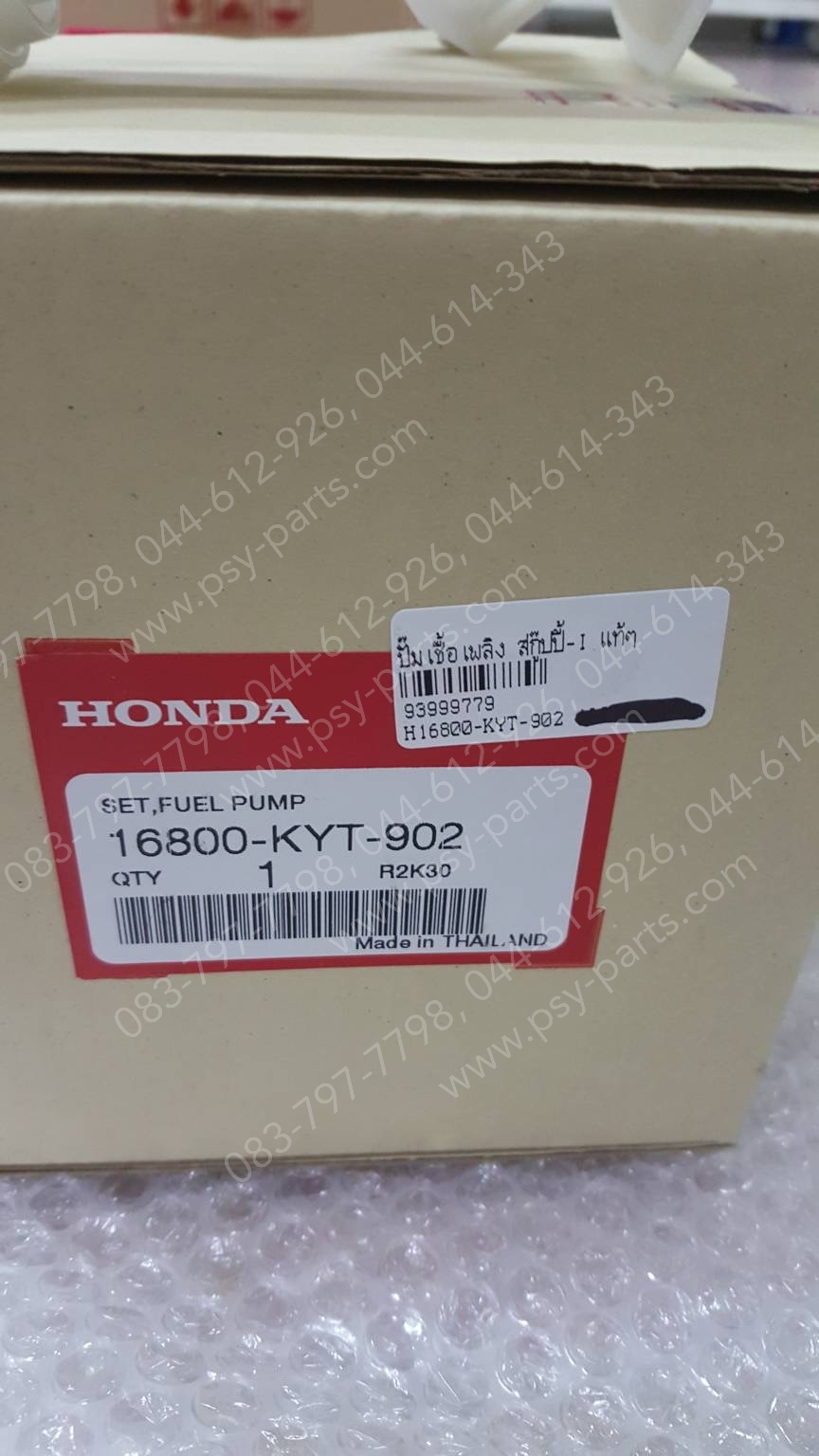 ปั๊มเชื้อเพลิง SCOOPY-I แท้ๆ 16800-KYT-902