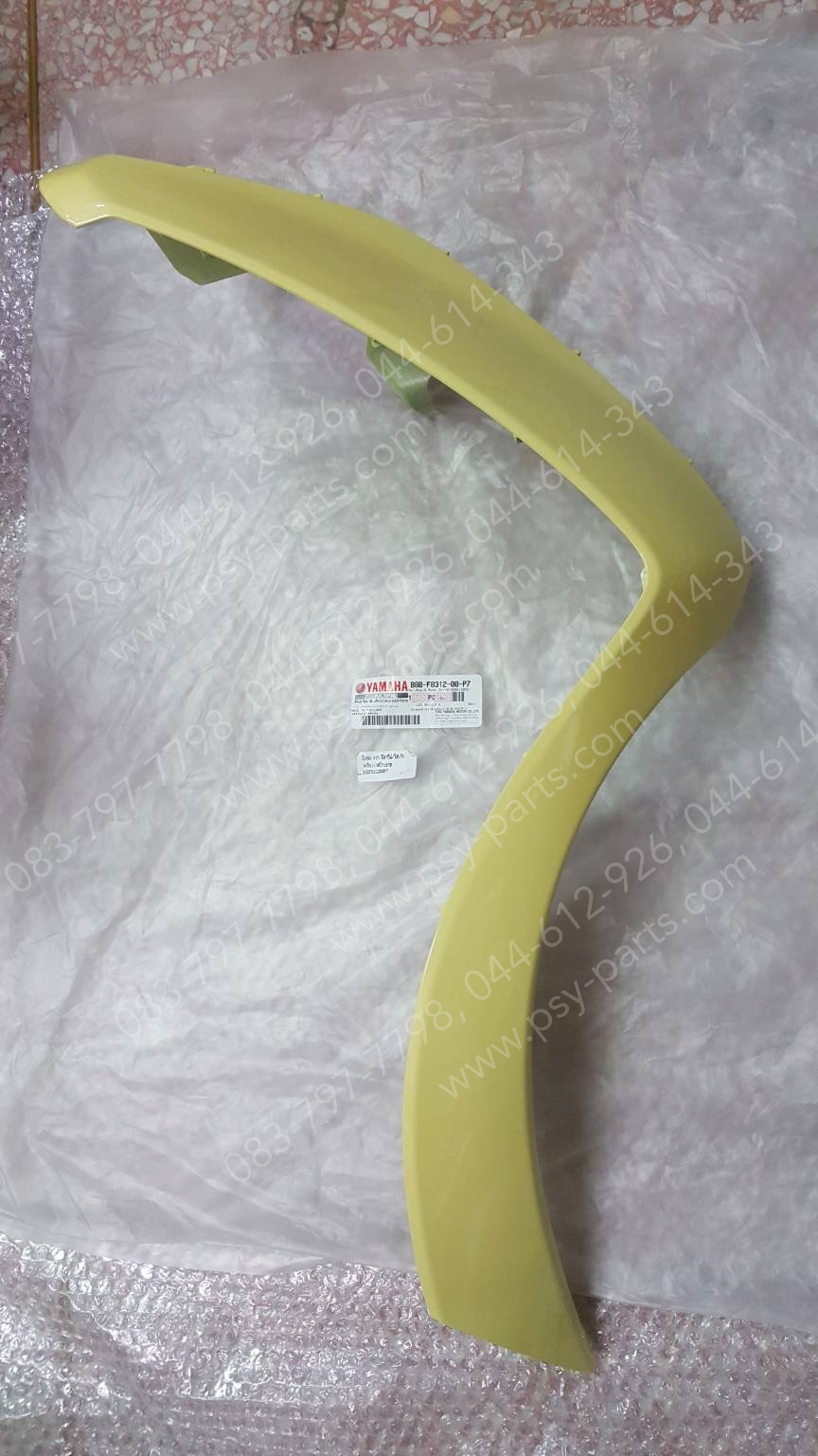 บังลม-ขวา FILANO/HYBRID, GRAND FILANO/HYBRID แท้ๆ สีเหลืองเวสป้า (1670) B8B-F8312-00-P7 Yamaha