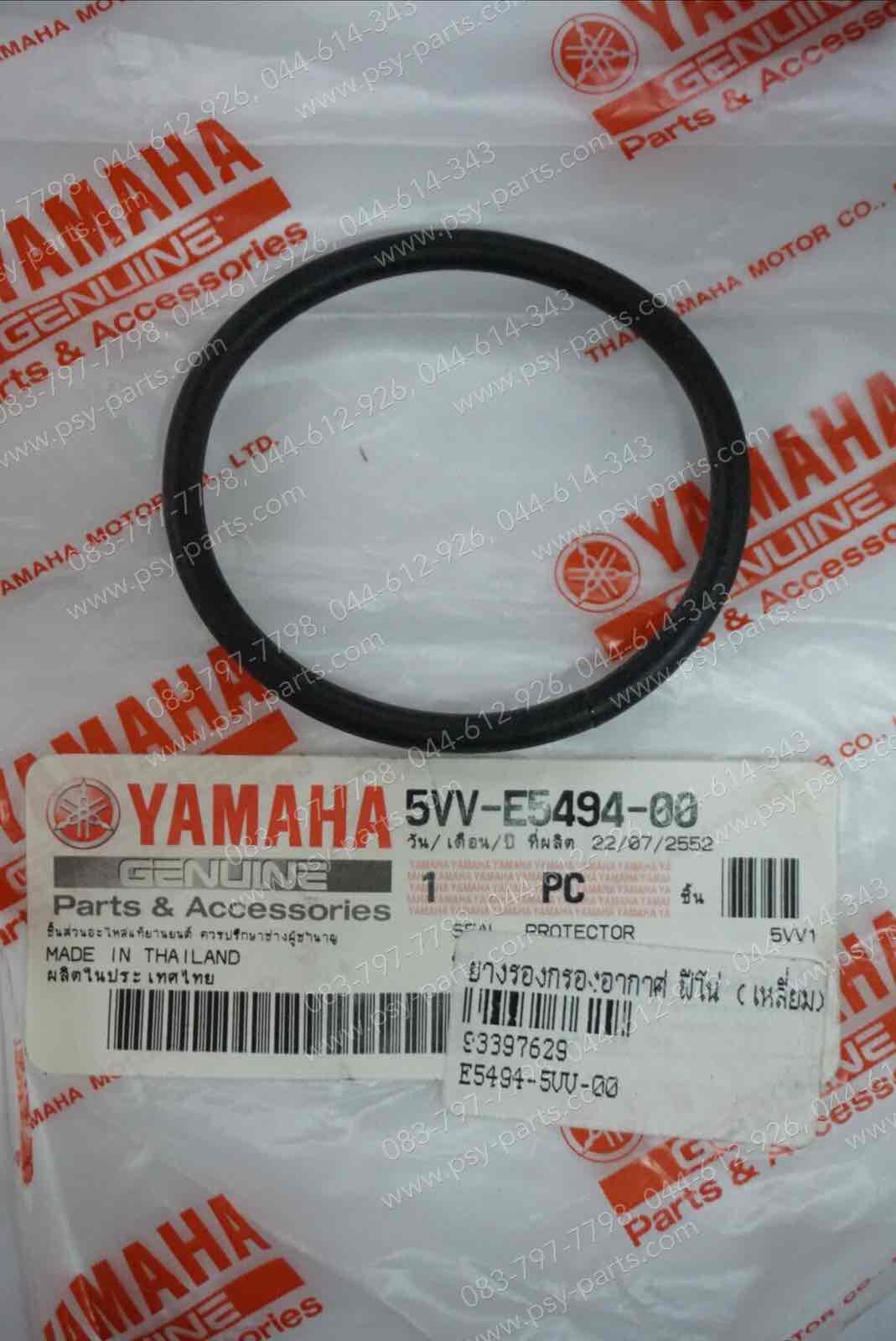 ยางรองกรองอากาศ FINO, MIO แท้ๆ (เหลี่ยม) 5VV-E5494-00