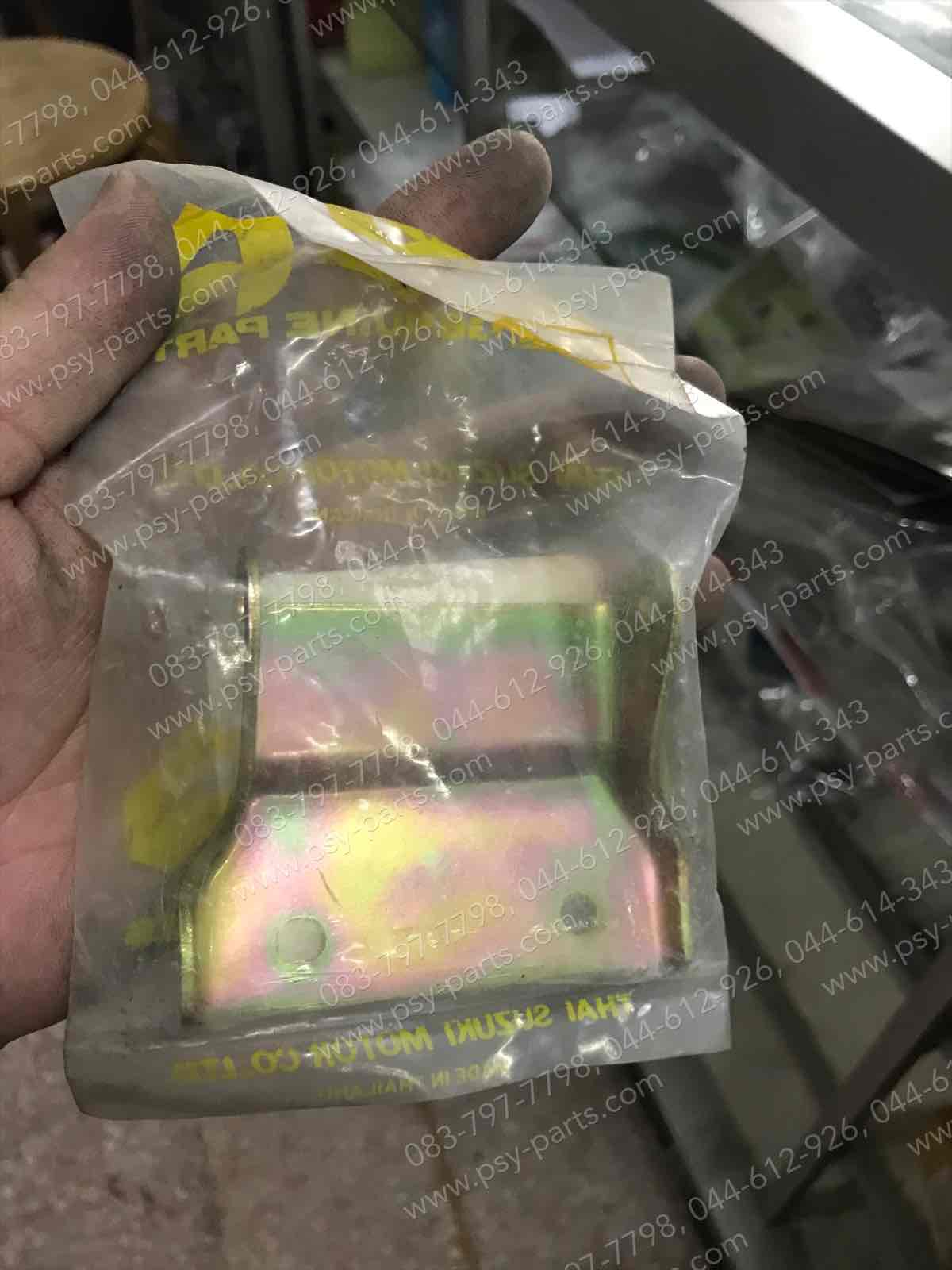 บานพับเบาะ AKIRA แท้ๆ (ติดถัง) 45281-21D00-000