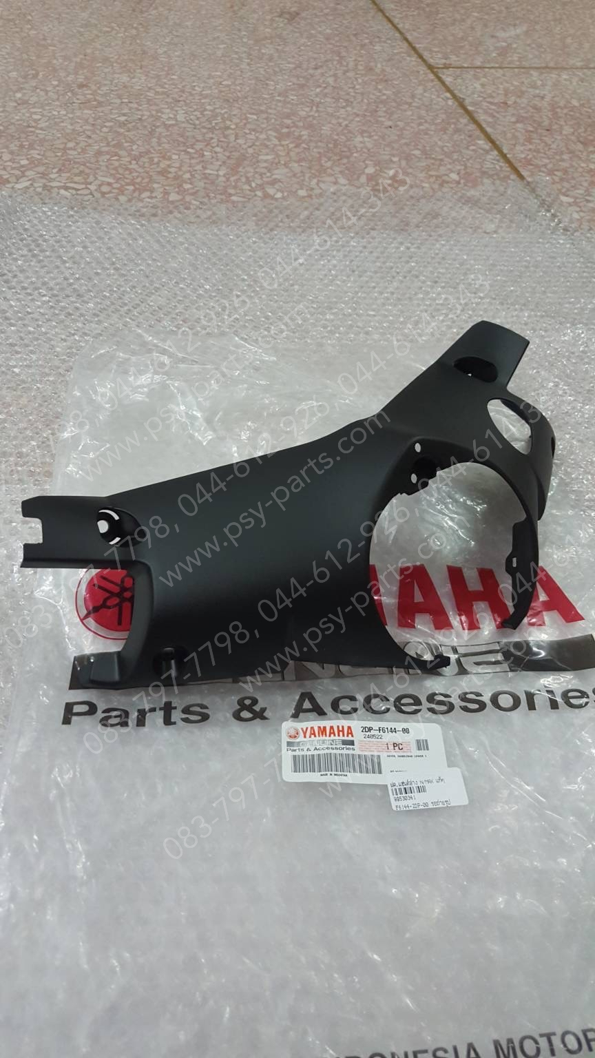 ฝาครอบแฮนด์ล่าง NMAX แท้ๆ 2DP-F6144-00