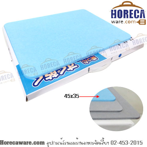 แผ่นหินเช็คเท้า(ฟ้า) 45*35 ซม. โฟโฟ้ [ff-ht14535b]