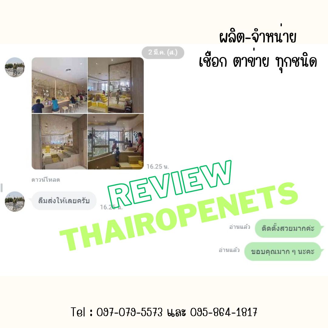 เครดิตร้าน