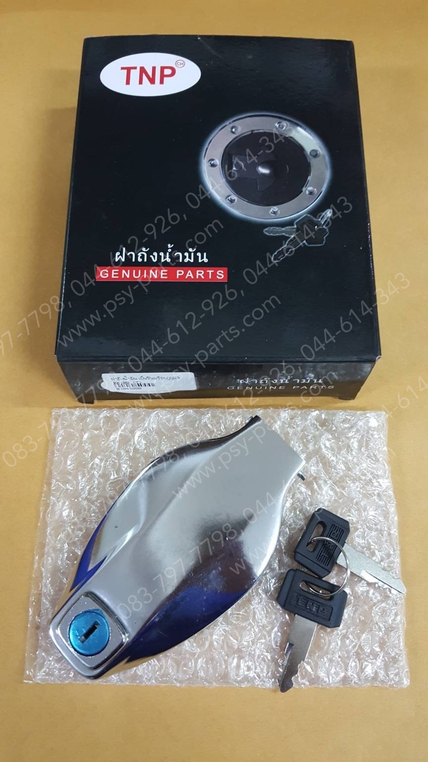 ฝาถังน้ำมันเบนซินพร้อมกุญแจ RX 100, RX 125