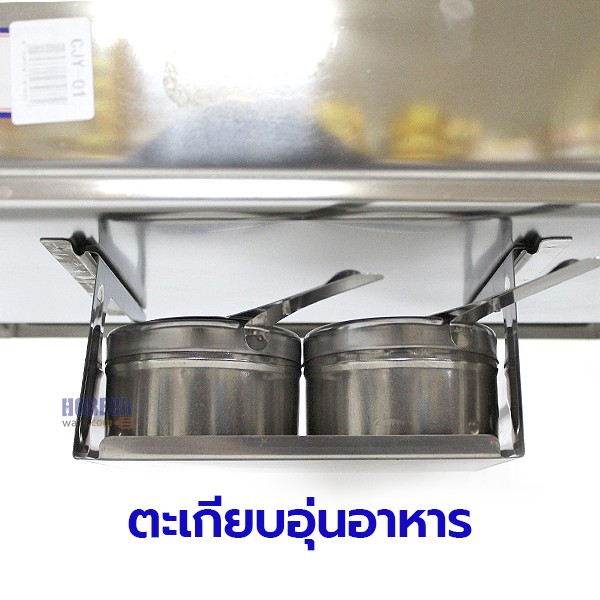 ชุดอ่างอุ่นอาหารคู่ ฝาโช้ค ช่องกระจก โกโก-อ่างอุ่น