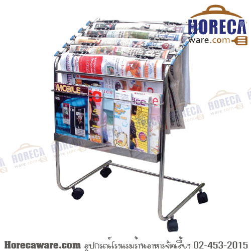 ที่แขวนหนังสือพิมพ์ สแตนเลส โรบิน [rbn-fj-j-3a]