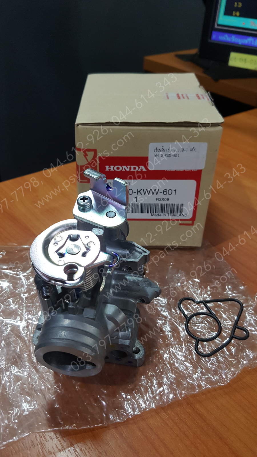 เรือนลิ้นเร่ง WAVE 110-I, CZ-I แท้ๆ ชุดเล็ก 16410-KWW-601