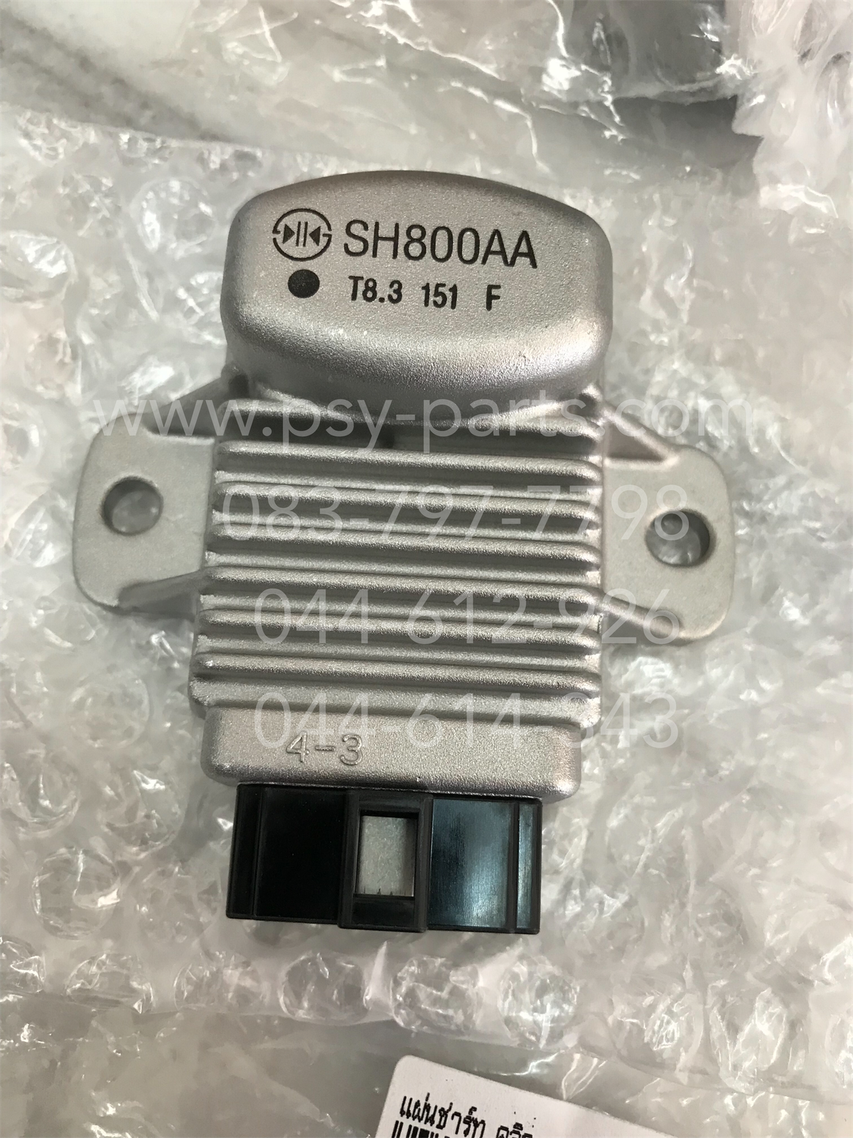 แผ่นชาร์จ CLICK-I, AIRBLADE-I, SCOOPY-I แท้ๆ 31600-KVB-T01