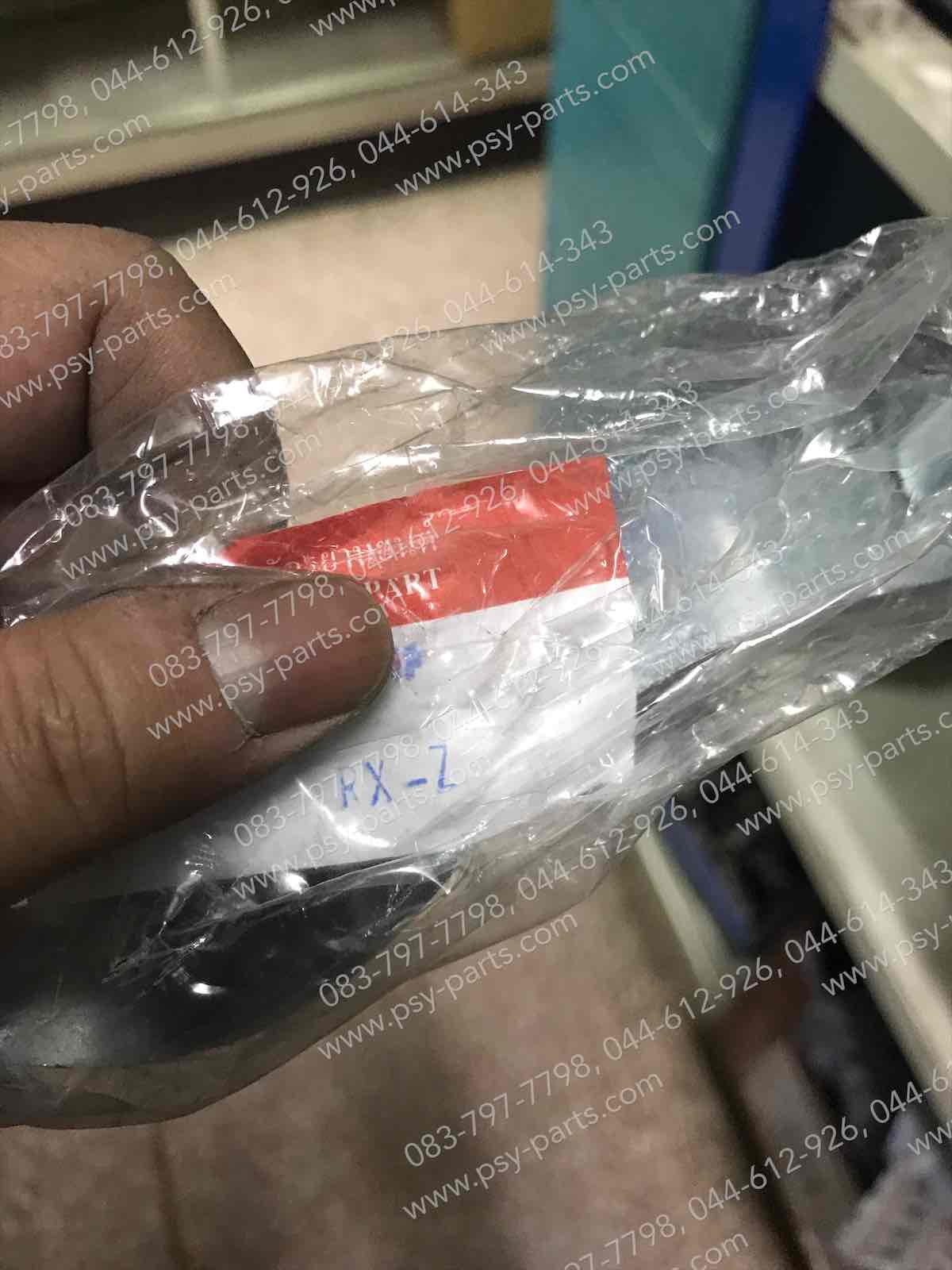 คันเบรค RX-Z (T)