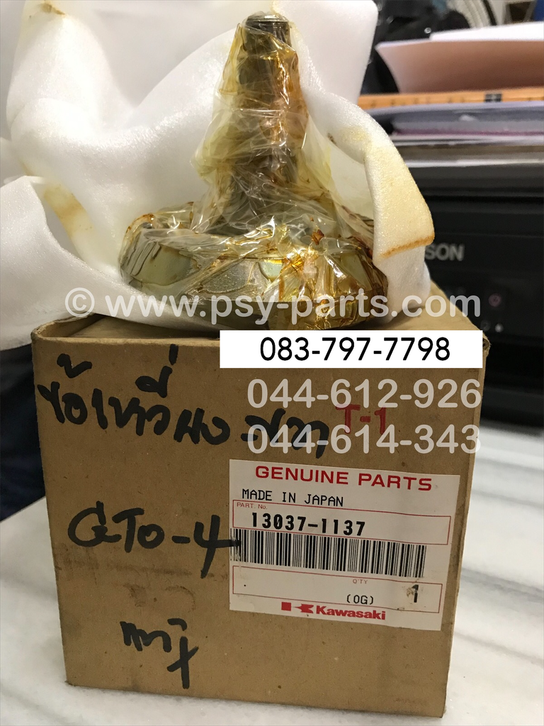 ข้อเหวี่ยงข้างขวา GTO-4 แท้ๆ 13037-1137