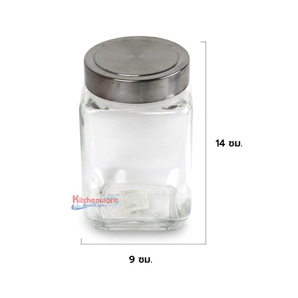 Square jar 700 cc, stainless steel lid F6063s Keyway