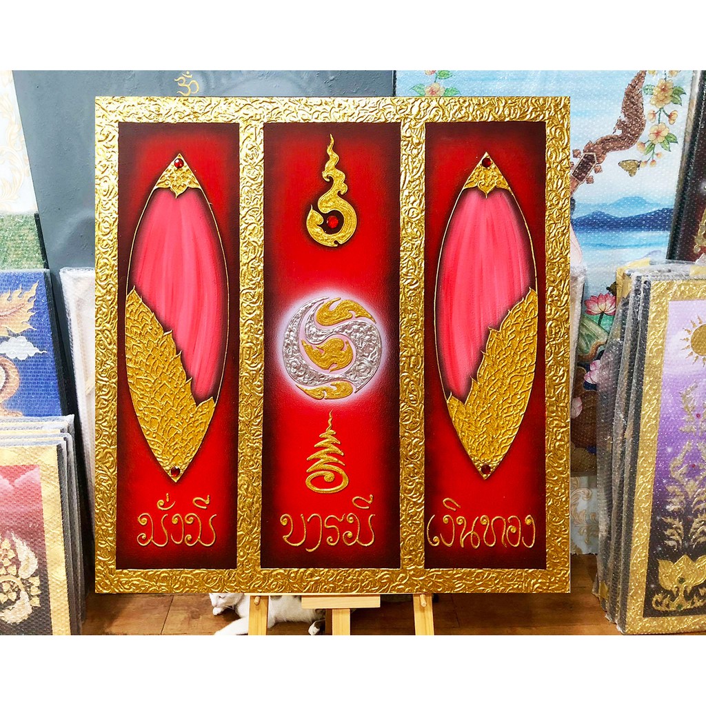 ภาพวาดเมล็ดข้าว ภาพวาดติดผนัง ใช้ตกแต่งผนังห้อง เสริมมงคล รับทรัพย์ ภาพติดฝาผนัง ภาพติดผนังห้อง ใช้ตกแต่งผนังห้อง E0013