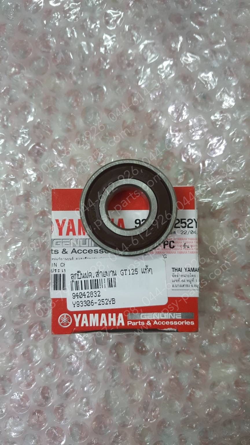 ลูกปืนฝาครอบสายพาน GT 125 แท้ๆ 93306-252YB