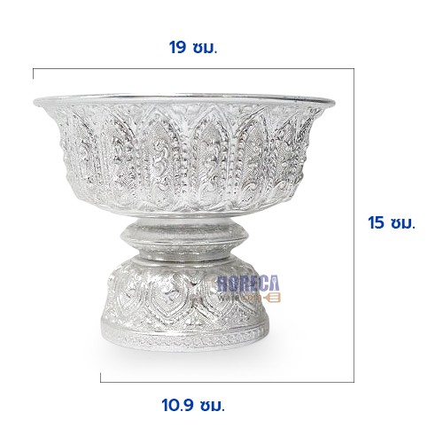 Lao pattern tray, silver, 18 cm, seal