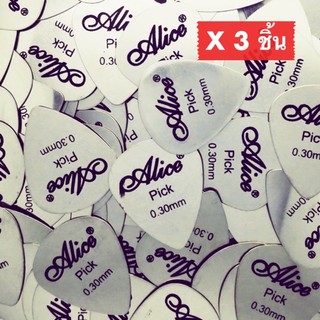 ปิ๊กกีตาร์ 3ชิ้น ปิ๊กกีต้าร์Alice สแตนเลส ขนาดความหนา 0.3 mm.